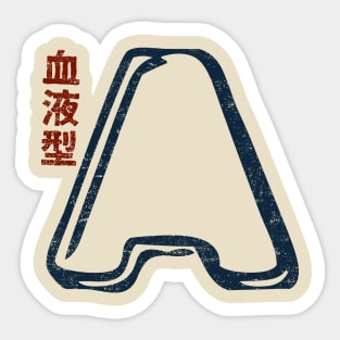 Blood Type A Personality - Color - Japanese Design Sticker